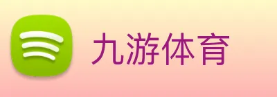 九游体育 Logo